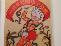 景点-张乐平故居
