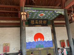 -平遥县衙