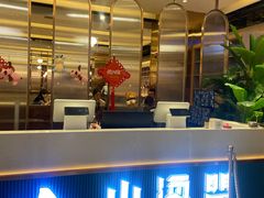 -山海盟海鲜烤肉自助餐厅(杭州萧山银泰店)