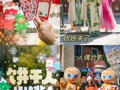 -Money Shops(愚园路店)