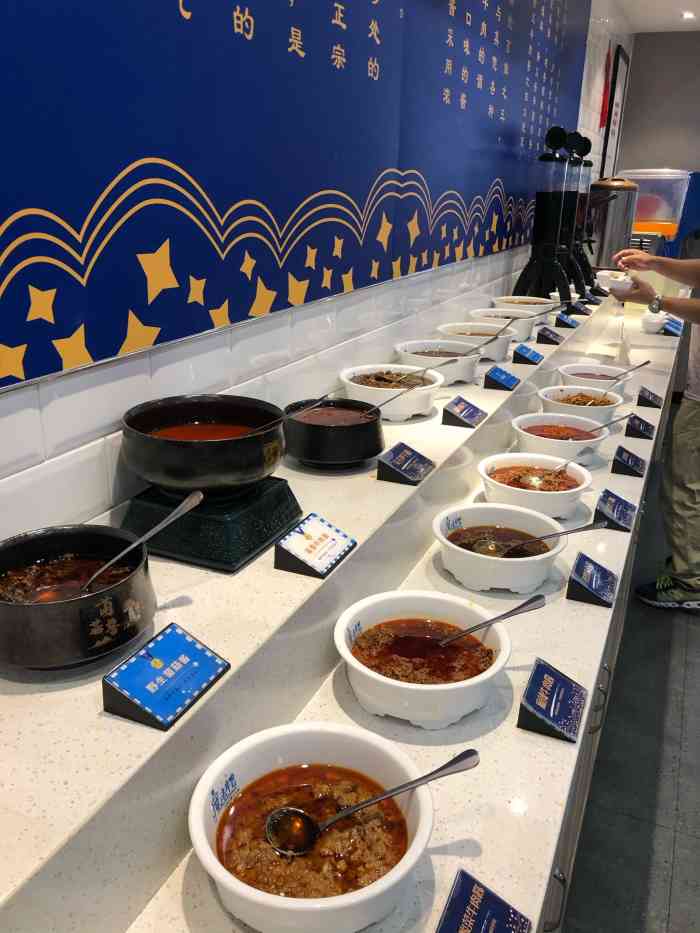 魔法帽牛肉和酱料火锅(星塘欧尚店)