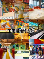 -反弹蹦床公园·运动乐园·团建·亲子派对(深圳观澜湖店)