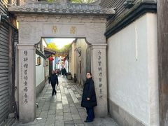 -三坊七巷历史文化街区