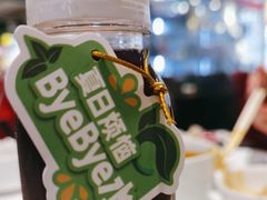 -金鼎轩(亚运村店)