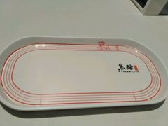 -鱼酷活鱼烤鱼(恒隆广场店)