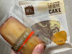 -LOVEGIFT爱礼(八佰伴店)
