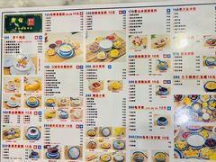 菜单-广信牛奶甜品世家(台东店)