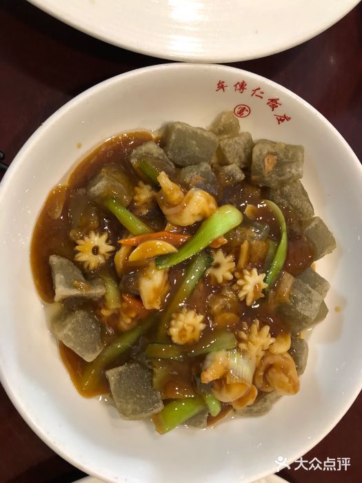 牟传仁老菜馆(星海店)三鲜焖子图片