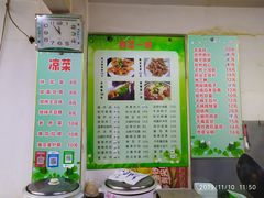 菜单-小广四菜一绝专卖