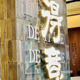 本地人香港人都爱吃这里，根本没有对手！！