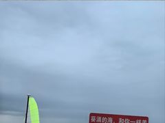 -玫瑰海岸文化旅游度假区