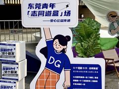 -民盈·国贸城
