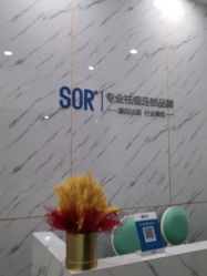 -SOR索尔祛痘·面部肌肤管理