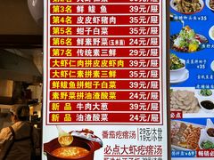-倍儿美海鲜大排挡·非遗海鲜蒸饺(洋货店)
