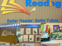 -GogoReading少儿英语分级阅读(双井中心店)