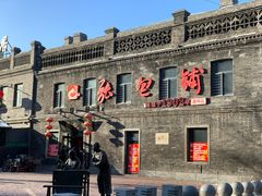 -张包铺(道外店)