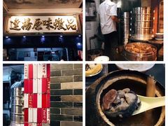 -達揚原味燉品(文明路店)