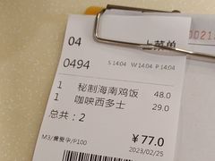 -永盈茶餐厅(中山四路店)