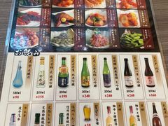 -豊 胜手丼