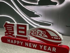 -复旦大学(地铁站)