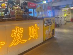 -成都瓜串串(华强北店)