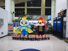 -德宏芒市国际机场