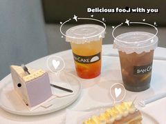 -BanCake·法式千层·拿破仑專門店