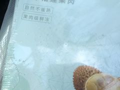-鲜力达果品批发直销(青山店)