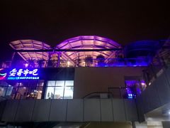 -耍哥串串香(香月湖店)