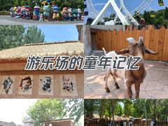 -北戴河集发农业梦想王国