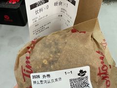 -Tims天好咖啡(河西万象城店)