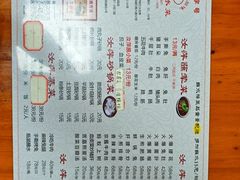 -汝萍传统蘸水菜(春华路总店)