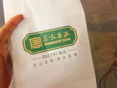 -寻味唐派·牛奶手撕面包(府前街店)
