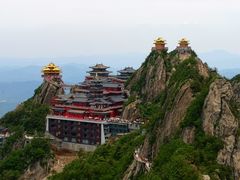 -老君山风景名胜区