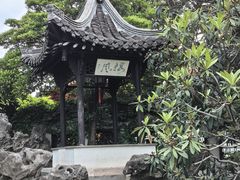 -何园