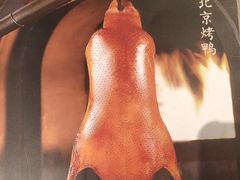 -青年公社烤鸭(姚家园万象汇店)