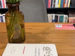 -思南书局(复兴中路店)
