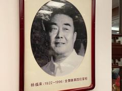 -全聚德(前门店)