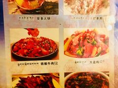 菜单-嘎咓讓咘藏餐厅(团结新村店)