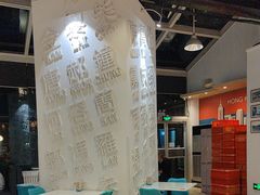 -金湖港式餐厅(建外店)