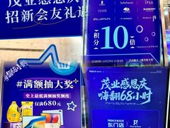 -茂业百货(东门店)