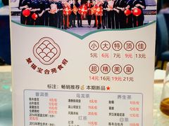 -聚福宝合苑食府(南头镇店)