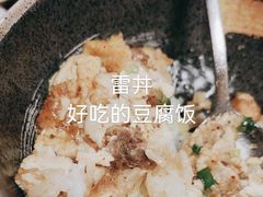 -雷屋日式料理(沈安小区店)