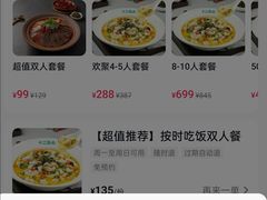 -十二饭点·川菜(北站圆融店)