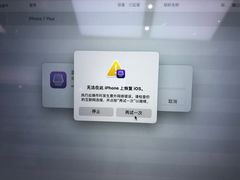 -Apple零售店(深圳益田假日广场店)