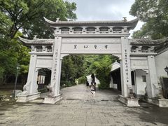 -绍兴书圣故里景区