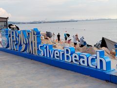 -辽宁团山国家级海洋公园