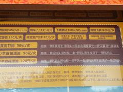 -古柏渡飞黄旅游区