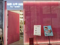 -Face Score美甲美睫皮肤管理