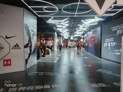 -北京清河万象汇